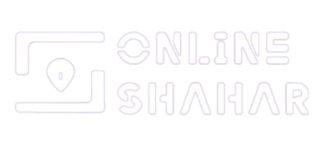 Online Shahar